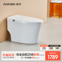 ANNWA 安华 NiL105 智能马桶