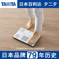 88VIP：TANITA 百利达 日本百利达TANITA家用体重称人体脂秤智能体重秤蓝牙充电体脂称重