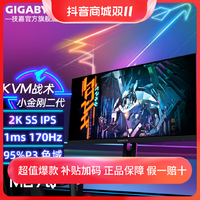 抖音超值购：GIGABYTE 技嘉 27英寸M27Q台式电脑2K高清显示器战术KVM电竞屏IPS面板HDR