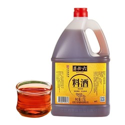 六必居 料酒1.75L大桶装中华増味提鲜鱼羊肉海鲜祛腥腻解膻