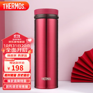 THERMOS 膳魔师 JNO-501 BGD 保温杯 500ml 樱桃红