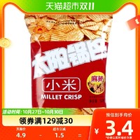 88VIP：太阳 凑单锅巴小米50g/袋麻辣休闲零食陕西特产品牌