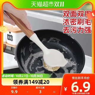 88VIP：MR 妙然 榉木长柄清洁刷家用洗锅刷洗碗刷厨房可挂式水槽灶台刷子1件