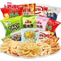 抖音超值购：Oishi 上好佳 零食推荐儿童解馋零食大礼包经典口味香脆网红爆款小吃-BY