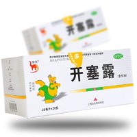 PLUS会员：信龙 上海小方制药 信龙 开塞露（含甘油）20ml 儿童成人治疗用药便秘外用泻药LL （可作为）