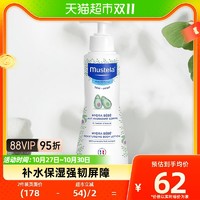 88VIP：Mustela 妙思乐 思恬雅无香修护系列 儿童润肤膏 300ml