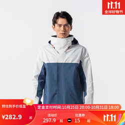 DECATHLON 迪卡侬 外套男女防风风衣保暖冲风衣 米白/青砖色2XL-4453319