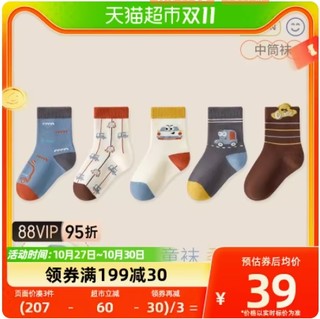 88VIP：MQD 马骑顿 袜子儿童袜子创意趣味柔软舒适袜五双装