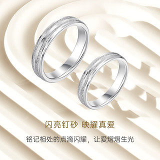                                                                                 CRD克徕帝【6月】PT950实心铂金戒指结婚订婚白金戒指对戒 22号-5.95g