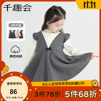 千趣会 SENSHUKAI童装女童T恤春秋甜美淑女风假两件叠穿风棉质儿童上衣T恤 灰色 140cm