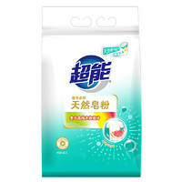 88VIP：超能 馨香柔软天然皂粉