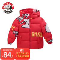 史努比（SNOOPY）童装儿童棉服男童连帽外套中大童棉袄女童秋冬FJ5075 大红 130