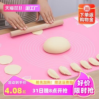 固衡 硅胶揉面垫面垫案板家用面食做包子的馒头擀面杖面团面粉面板