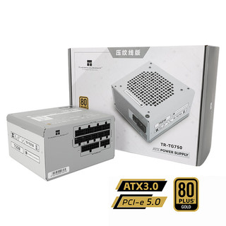 利民 TR-TG750 压纹线版 金牌全模组ATX电源 额定750W 白色