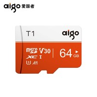 aigo 爱国者 64G内存卡行车记录仪监控摄像头存储卡