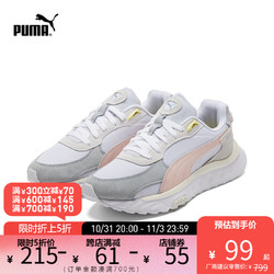 PUMA 彪马 官方 男女同款情侣复古休闲鞋WILD RIDER ROLLIN'381517