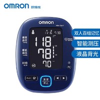 OMRON 欧姆龙 电子血压计 家用上臂式高精准血压测量仪 原装进口双人血压管理 HEM-7281T