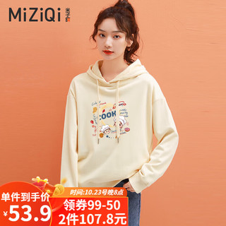 MIZIQI 米子旗 加绒连帽卫衣女时尚宽松2023春秋冬装新款中长款外套 春秋5924胸前大 奶油杏 L 建议105-115斤