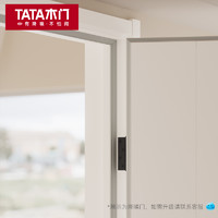 TATA木门 ×直播专享 家用卧室门简约房间门厨房卫生间门DM002套餐
