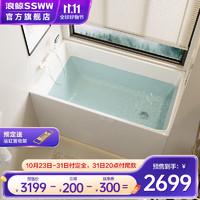 浪鲸（SSWW）卫浴独立式小户型浴缸家用成人亚克力无缝深泡缸 【1.4m】 独立式浴缸