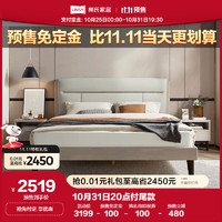 LINSY 林氏家居 现代简约实木床软包双人床主卧室床家具VV1A普通床，1.8M