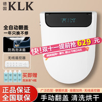 KLK 德国智能马桶盖即热式全自动翻盖加热烘干冲洗防臭电动马桶盖板 标配-泡泡盾/烘干清洗-上门安装