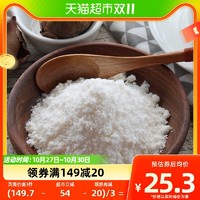88VIP：Nanguo 南国 纯椰子粉 160g*2袋