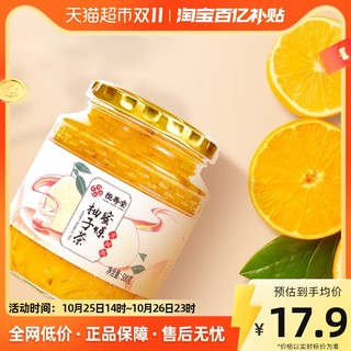 88VIP：恒寿堂 蜂蜜柚子茶维生素c水果茶果酱冲泡饮品暖饮酸甜好喝500g/瓶