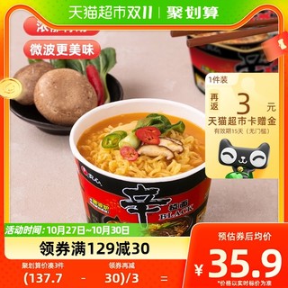 88VIP：NONGSHIM 农心 辛拉面 black豚骨风味拉面碗面 101g*6