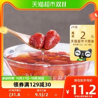88VIP：林家铺子 糖水草莓罐头425g新鲜水果自制冰点水果捞