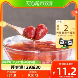 林家铺子 糖水草莓罐头425g新鲜水果自制冰点水果捞