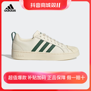 抖音超值购：adidas 阿迪达斯 「小贝壳头」阿迪达斯官方男女款运动休闲板鞋STREETCHECK ID6061