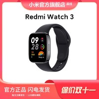 抖音超值购：Redmi 红米 小米Redmi Watch3智能手表蓝牙通话 长续航小 米官方旗舰店