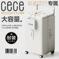 88VIP：CECE 行李箱拉杆箱女大容量旅行箱密码箱子皮箱男加厚结实耐用30寸