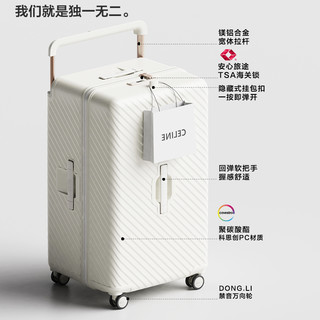CECE 行李箱拉杆箱女大容量旅行箱密码箱子皮箱男加厚结实耐用30寸