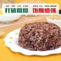 沐谷 十色糙米2.5kg