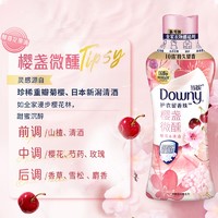 88VIP：Downy 当妮 留香珠 樱盏微醺 450G