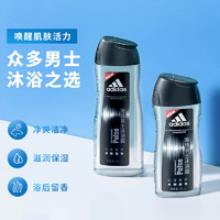 adidas 阿迪达斯 男士香波沐浴露激情薄荷/海盐精华专用400+250ml