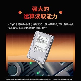 TOSHIBA 东芝 机械硬盘  台式硬盘 SATA接口 3.5英寸 2TBDT02ACA200