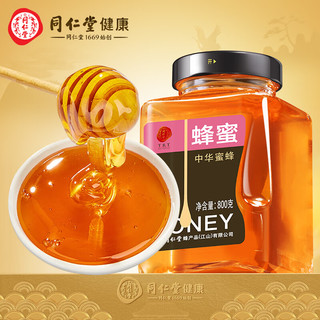 同仁堂 中华蜜蜂 蜂蜜 800g