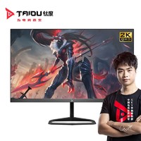 TAIDU 钛度 M27NQF-SE 27英寸MiniLED显示器（2560*1440、165Hz、HDR100）