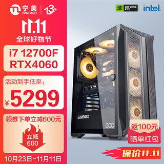 NINGMEI 宁美 魂系列 十一代酷睿版 组装电脑 黑色 (酷睿i7-11700K、RTX 3060 12G、16GB、512GB SSD、水冷)