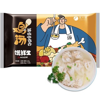 WDS foods 吴大嫂 鸡汤鲜肉小云吞 75只 600g