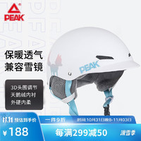 PEAK 匹克 滑雪头盔单板双板男成人女全盔专业单板装备安全帽雪盔护具防风保暖滑雪帽白兰M
