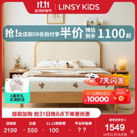 LINSY KIDS林氏家居现代简约实木儿童床卧室一米二女孩男孩公主床LS146 全实木儿童床 1800mm*2000mm