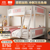 林氏家居儿童双层儿童床上下床全实木高低铺子母床一儿一女LS322 床+上床垫+下床垫 1.5*1.9m