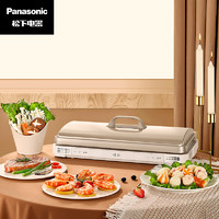 Panasonic 松下 NF-M1聚嗨盘多功能料理锅网红多功能锅煎烤锅可定时