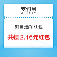 先领券再剁手：京东领8元无门槛红包！京东最高抢1111元红包！