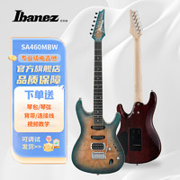 Ibanez 依班娜 SA460MBW 初学入门进阶演奏专业级电吉他 SUB日落蓝色渐变