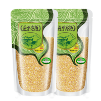 盖亚农场 有机玉米碴450g*2包 东北特产粗粮玉米糁颗粒香甜饱满
